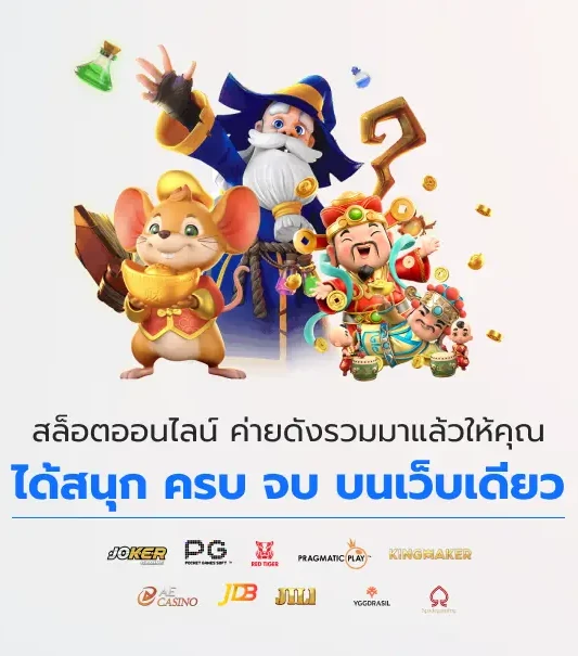 finbet สล็อต